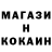 БУТИРАТ GHB Ocicat Man