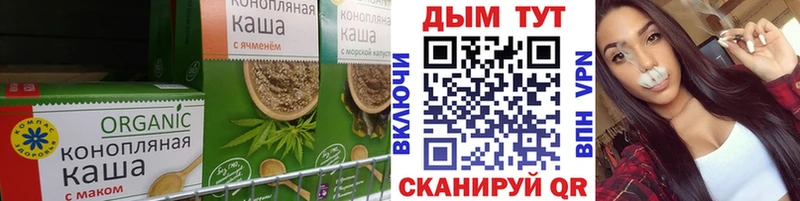 Купить  Лосино-Петровский  Печенье с ТГК марихуана 