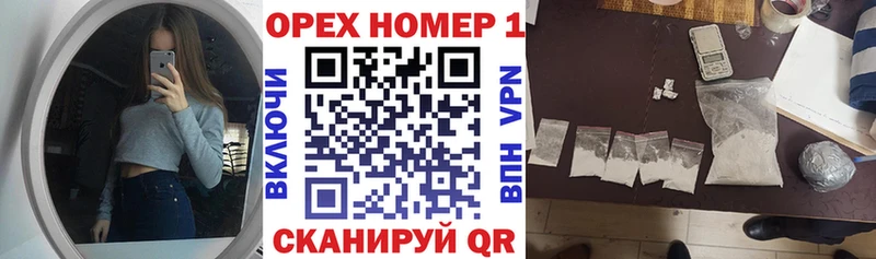 Купить где  Лосино-Петровский  КОКАИН Эквадор 