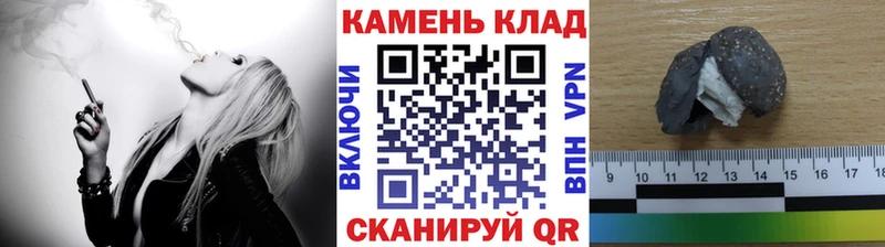 Купить где  Лосино-Петровский  ГАШИШ Изолятор 