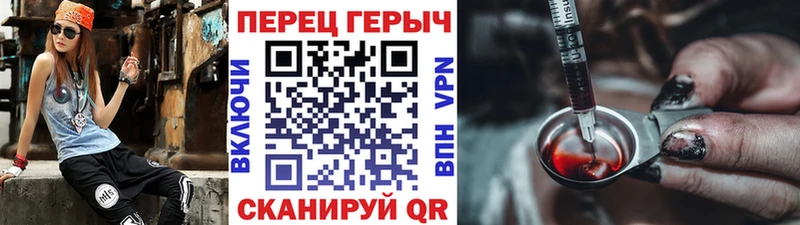 Купить  Лосино-Петровский  ГЕРОИН белый 