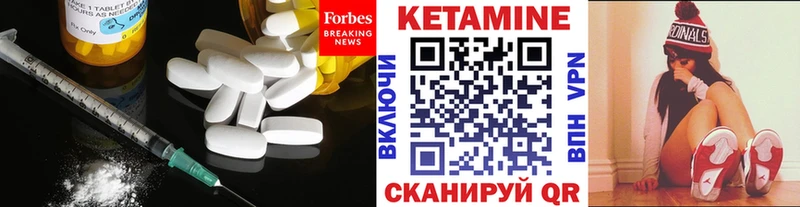 КЕТАМИН ketamine  Купить  Лосино-Петровский 