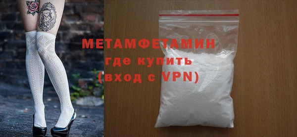 дживик Богородск