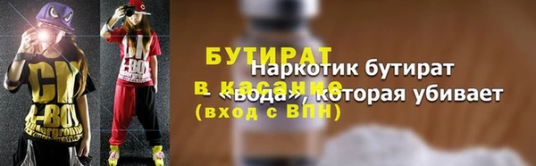 меф Богородицк