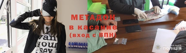 меф Богородицк