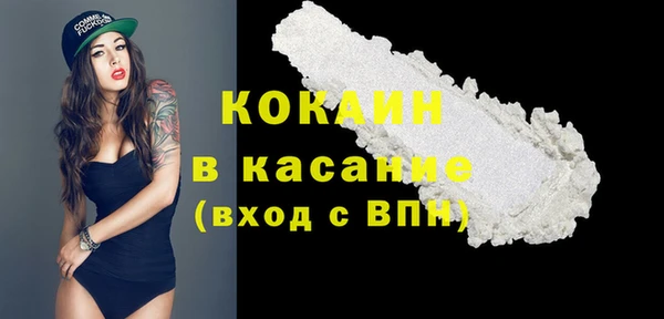 гидра Куйбышев