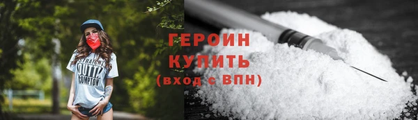 меф Богородицк