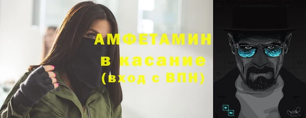 меф Богородицк