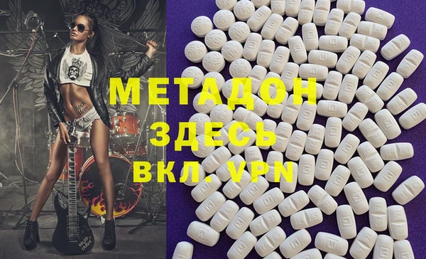 меф Богородицк