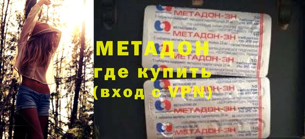 меф Богородицк
