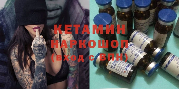 меф Богородицк