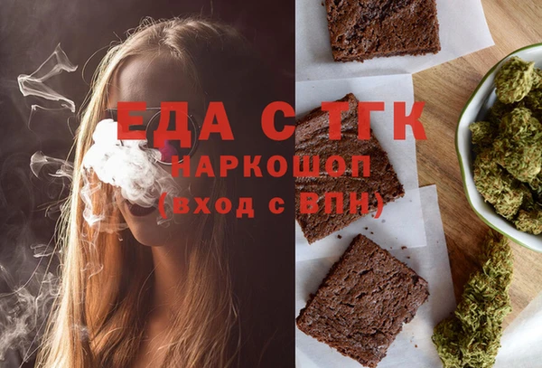 дживик Богородск