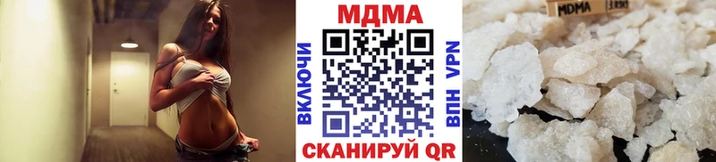 Купить  Лосино-Петровский  MDMA молли 