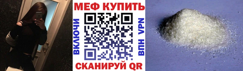 Купить  Лосино-Петровский  МЯУ-МЯУ мука 