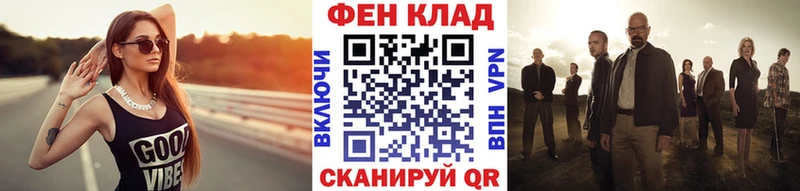 Купить закладки  Лосино-Петровский  Метамфетамин Methamphetamine 