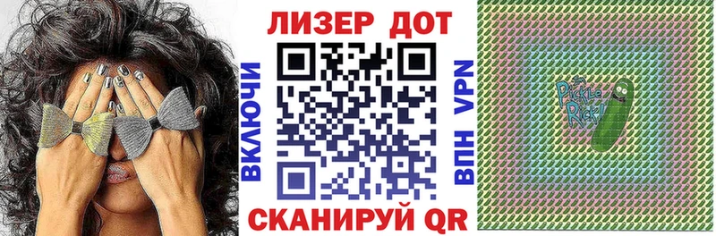 Купить где  Лосино-Петровский  Марки 25I-NBOMe 1,5мг 